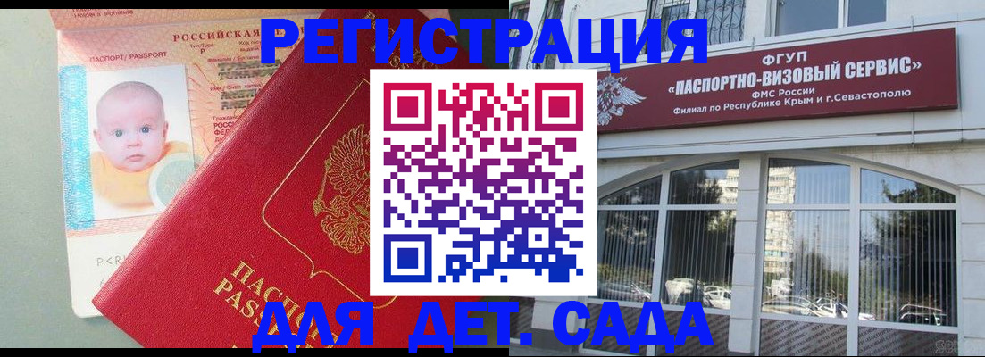 временная регистрация купить в Вятских Полянах