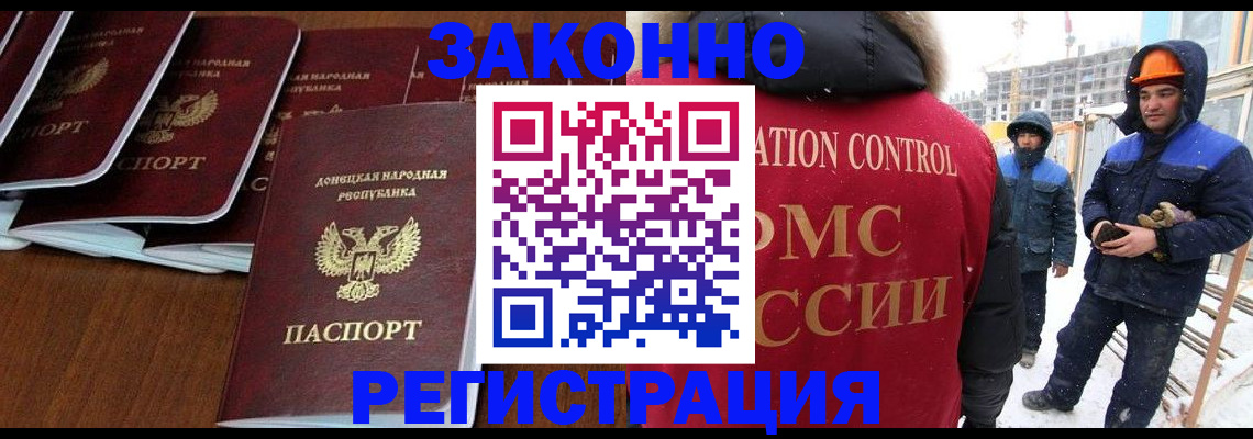 купить прописку в Вятских Полянах