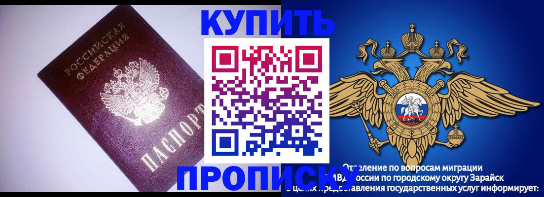 прописка ребенка в Вятских Полянах