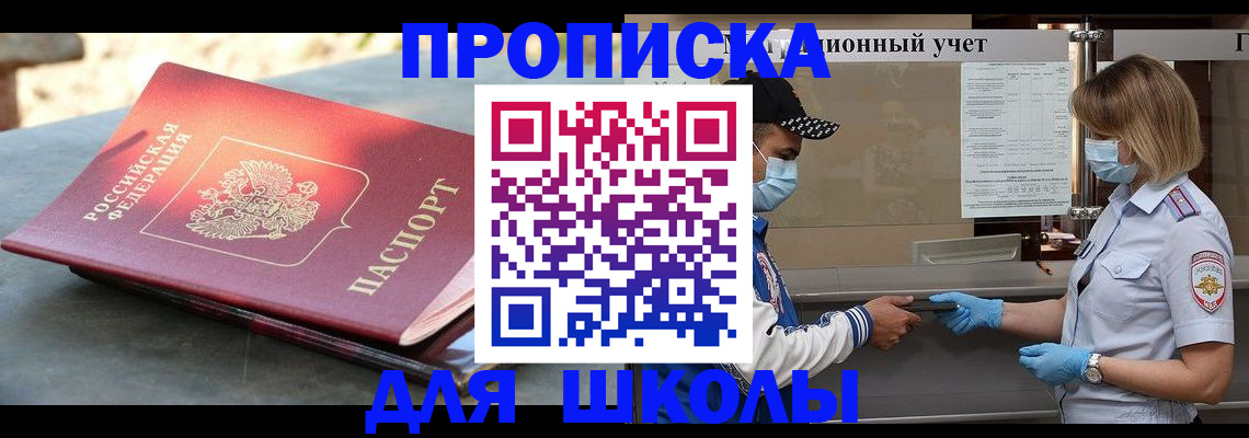 миграционный учет в Вятских Полянах